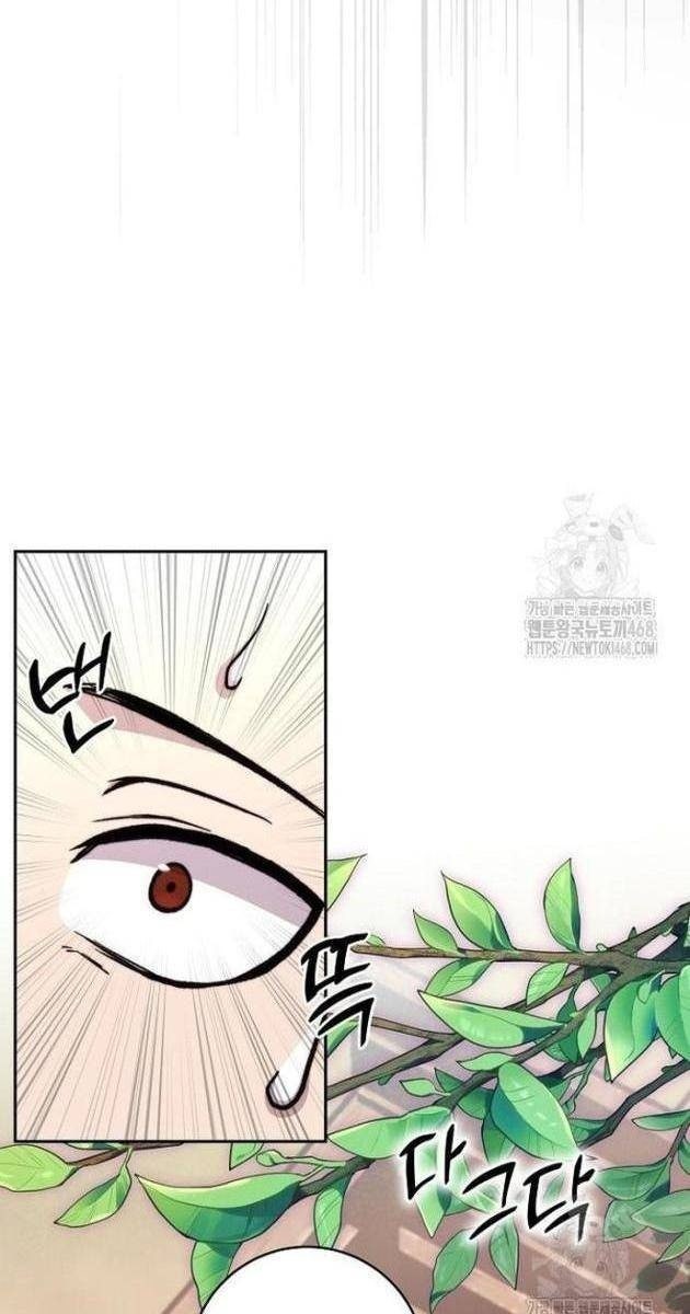 Cháu Trai Thánh Đế Là Tử Linh Sư - Page 99