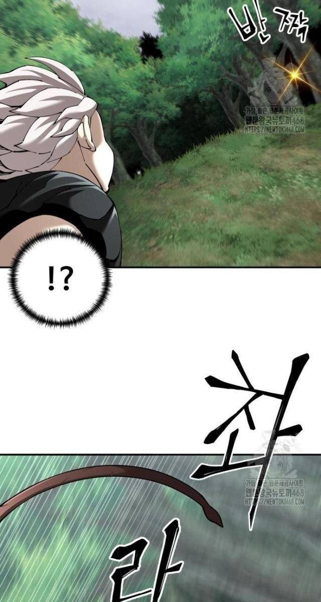 Ông Võ Giả Và Cháu Chí Tôn - Page 11