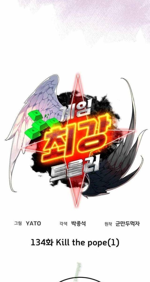 Troll Bá Nhất Thế Giới - Page 13