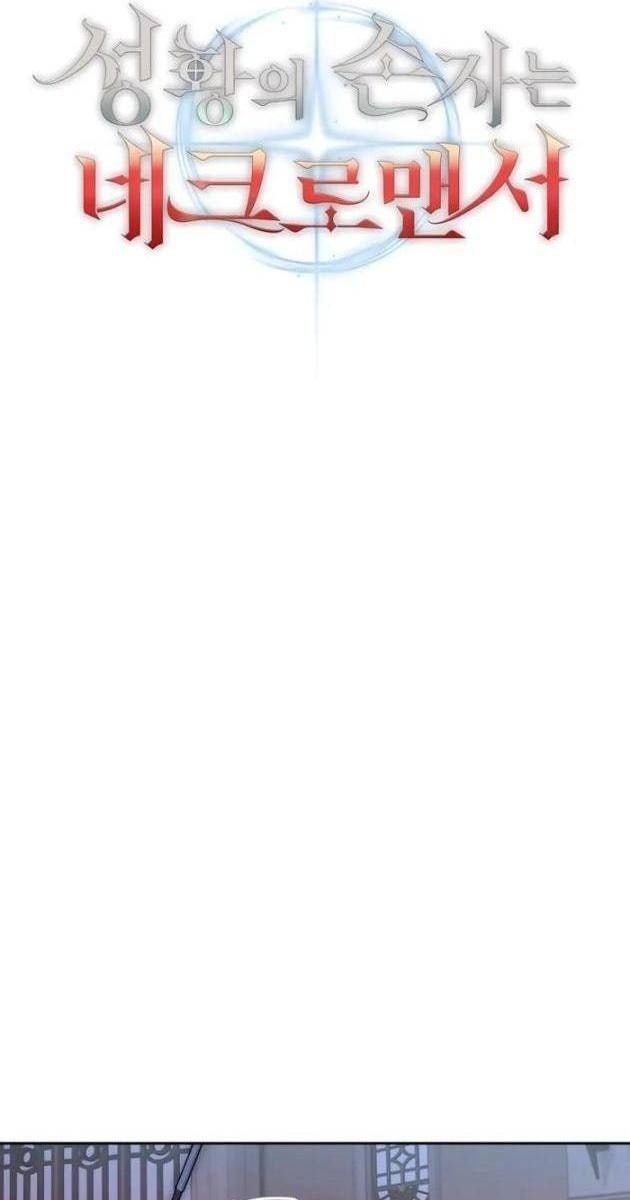 Cháu Trai Thánh Đế Là Tử Linh Sư - Page 19