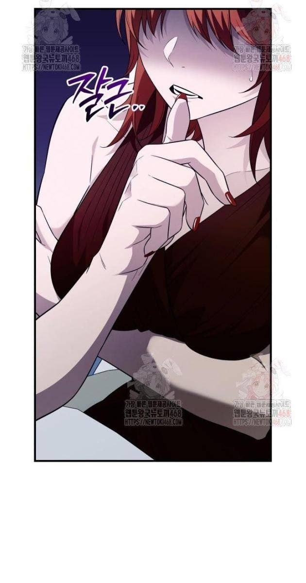 Ta Nhận Được Vật Phẩm Thần Thoại - Page 107