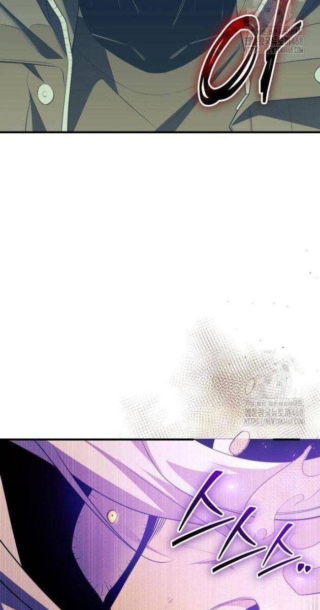 Ta Nhận Được Vật Phẩm Thần Thoại - Page 62