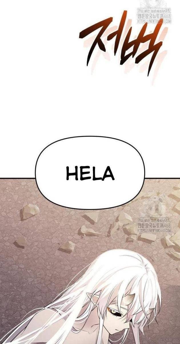 Ta Nhận Được Vật Phẩm Thần Thoại - Page 82