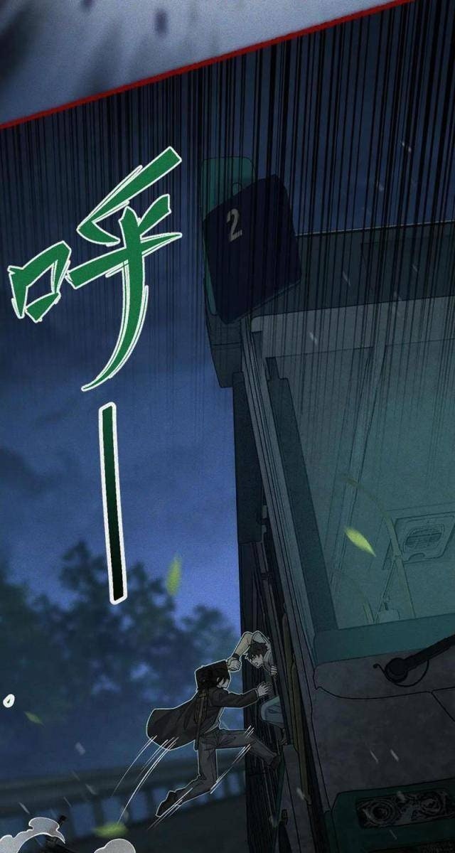 Làm Người Nhặt Xác, Tôi Khởi Đầu Là Giải Phẫu Bạn Gái Cũ! - Page 25