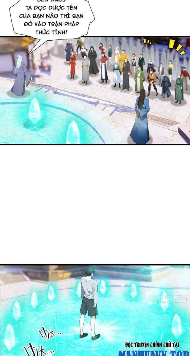 Toàn Dân Ngự Thú: Bắt Đầu Từ Sơn Hải Kinh Ta Quét Ngang Toàn Cầu - Page 15