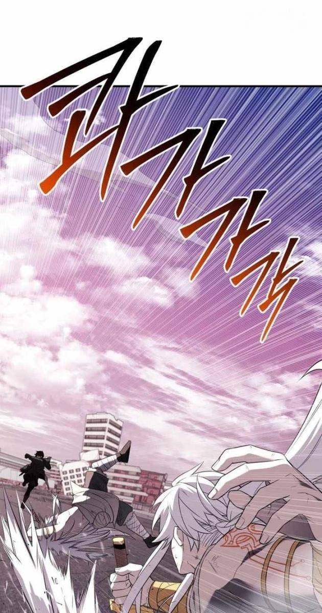 Ta Nhận Được Vật Phẩm Thần Thoại - Page 119