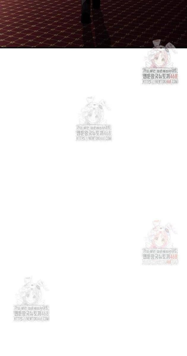 Ta Nhận Được Vật Phẩm Thần Thoại - Page 103