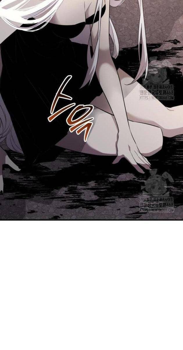 Ta Nhận Được Vật Phẩm Thần Thoại - Page 83