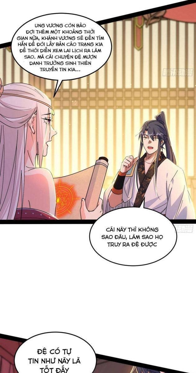 Ta Là Tà Đế - Page 30