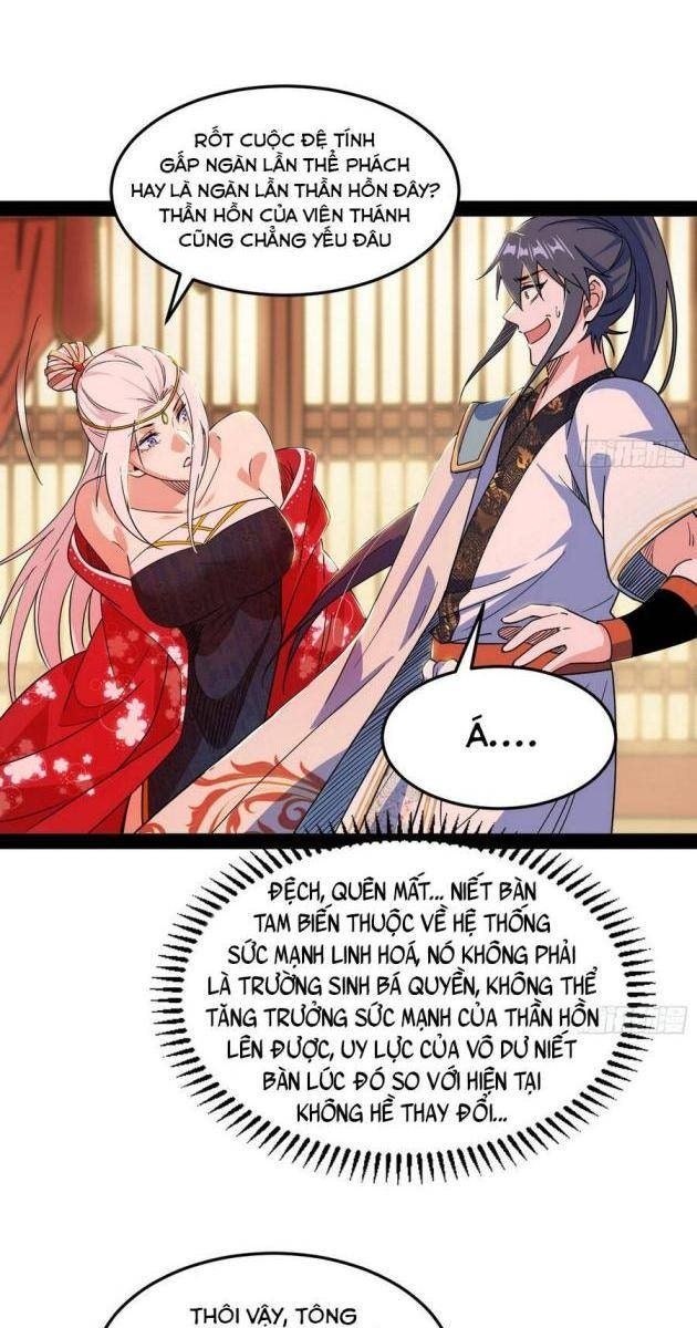 Ta Là Tà Đế - Page 60