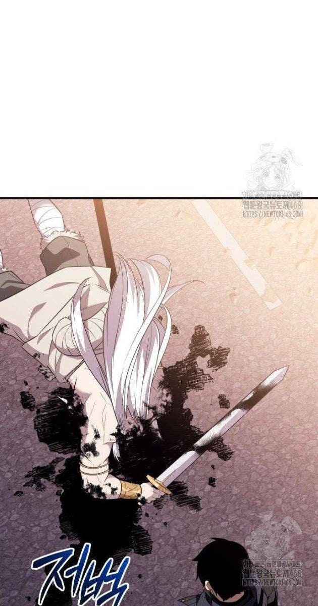 Ta Nhận Được Vật Phẩm Thần Thoại - Page 92