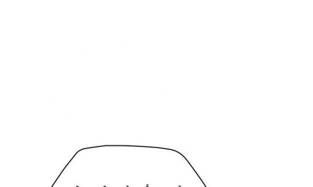 Level Up Chỉ Bằng Cách Ăn - Page 6