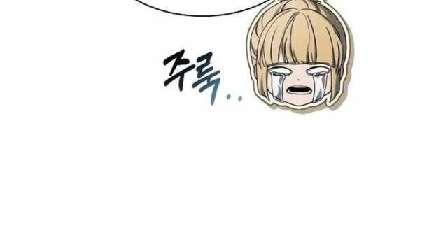 Chòm Sao Là Đệ Tử Của Tôi - Page 83