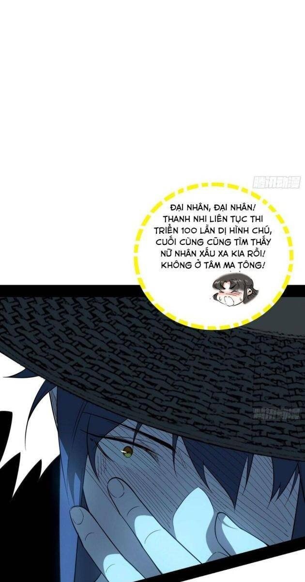 Ta Là Tà Đế - Page 7