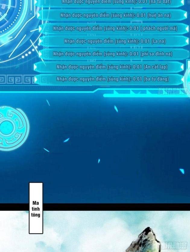 Ta Là Tà Đế - Page 13