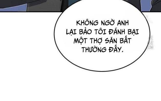 Thiên Tài Của Dòng Dõi Độc Nhất Vô Nhị - Page 5