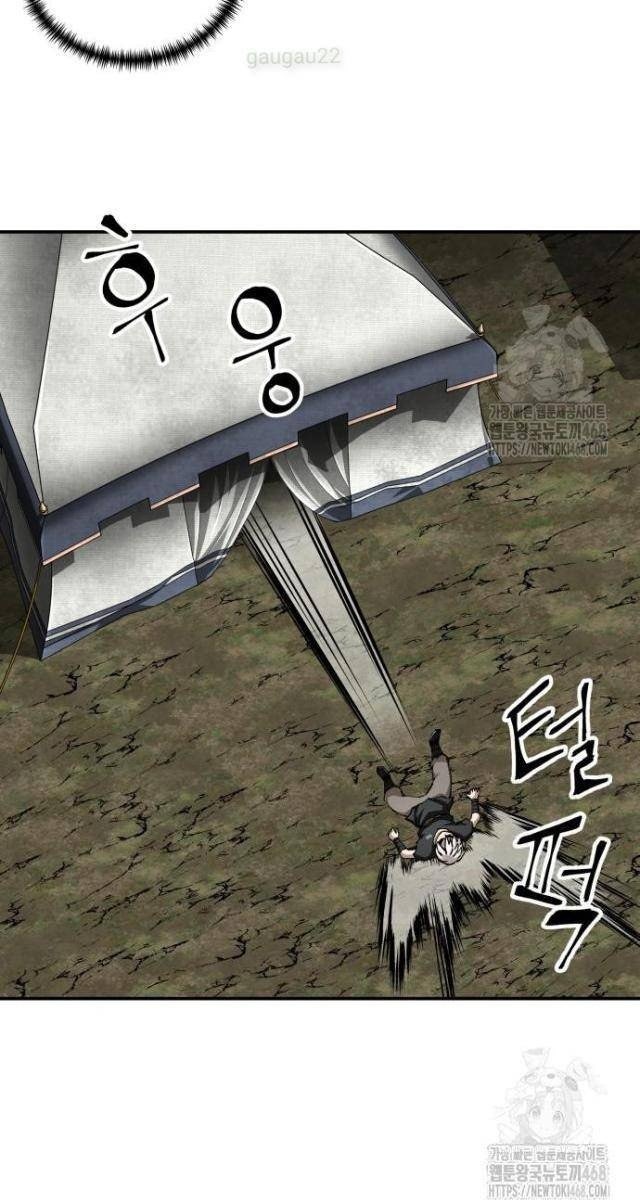 Ông Võ Giả Và Cháu Chí Tôn - Page 80