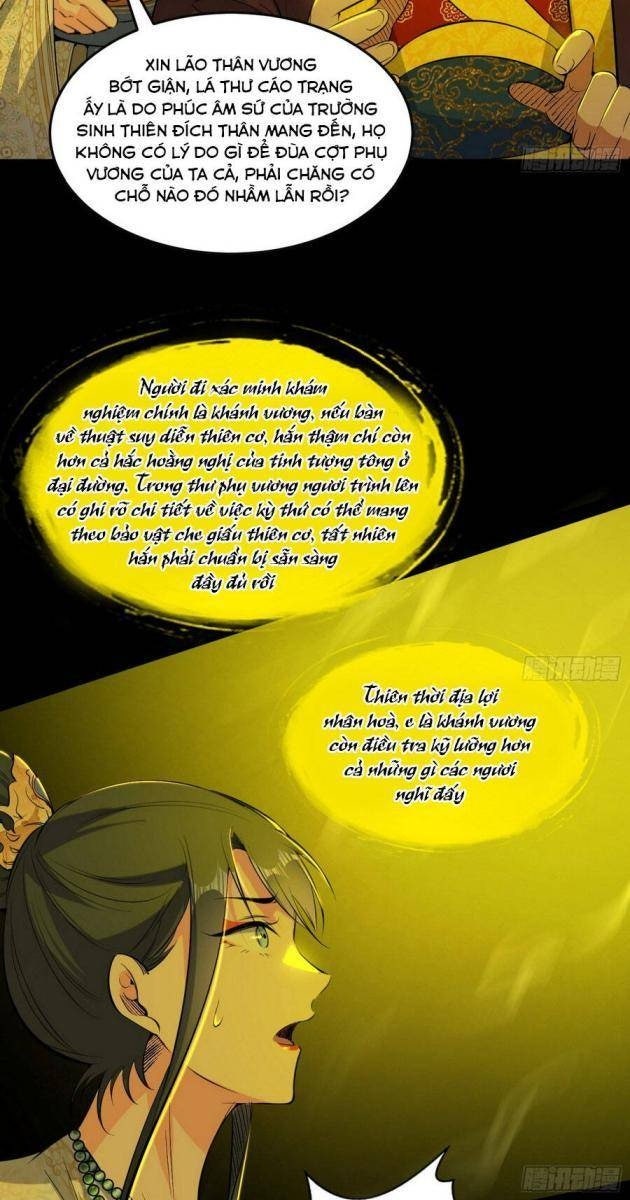 Ta Là Tà Đế - Page 22