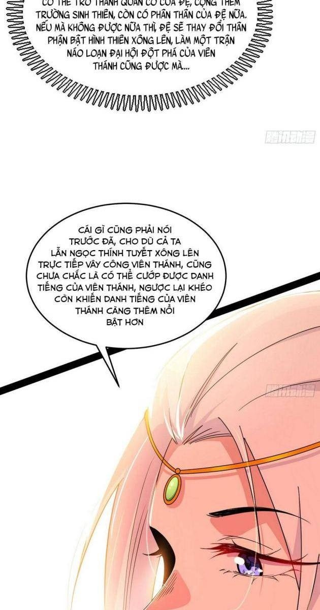 Ta Là Tà Đế - Page 51