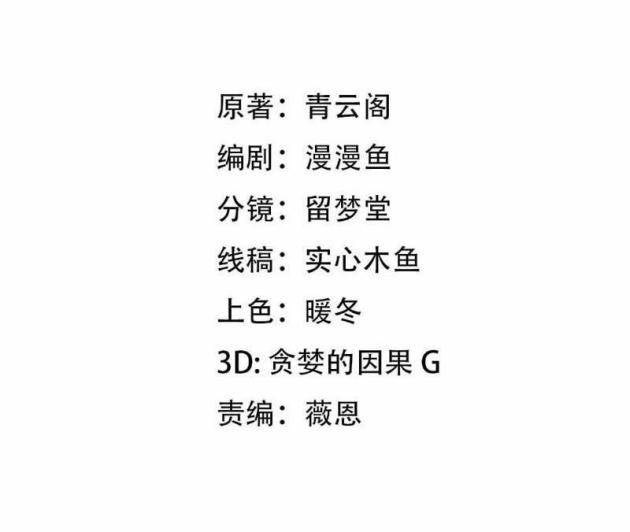 Vạn Tộc Xâm Lược: Mở Đầu Thuần Hóa Cự Thú Cấp Sử Thi - Page 54