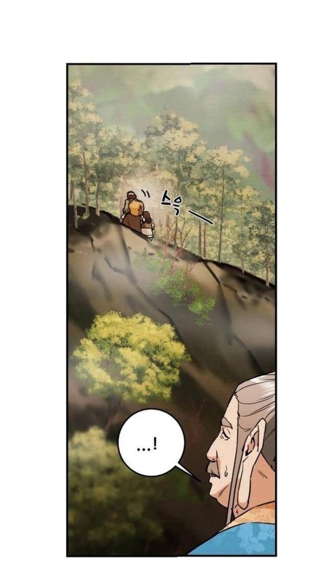 Thiên Quang Minh Nguyệt - Page 12