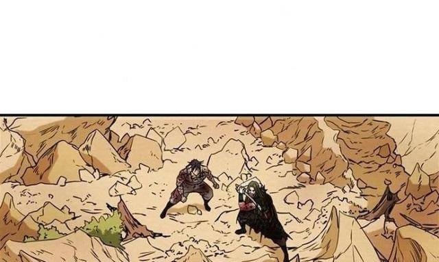 Thiên Quang Minh Nguyệt - Page 90