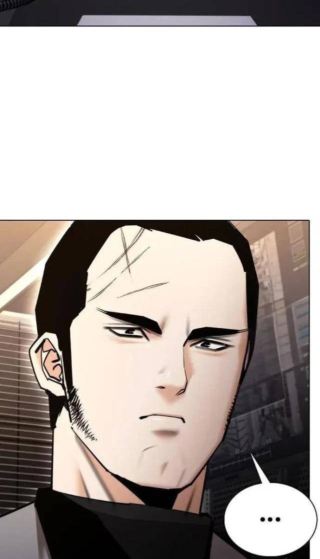 Bạch Dạ - Page 81