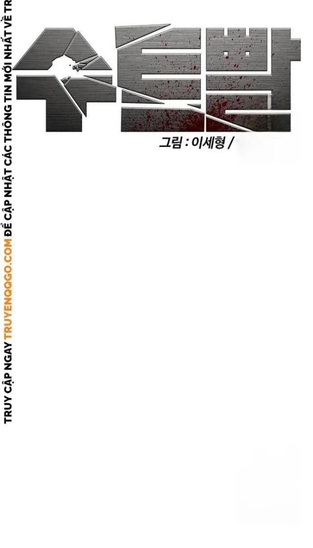 Bạch Dạ - Page 38