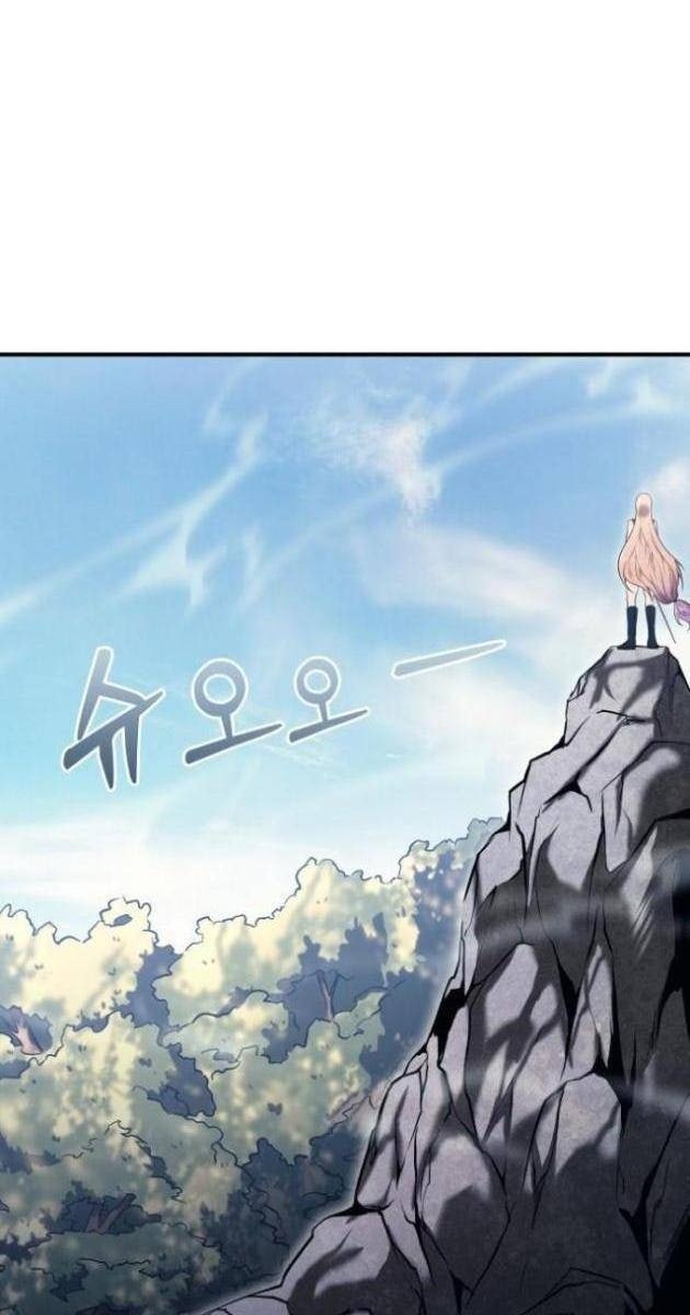 Cuộc Chiến Trong Tòa Tháp: Urek Mazino - Page 191