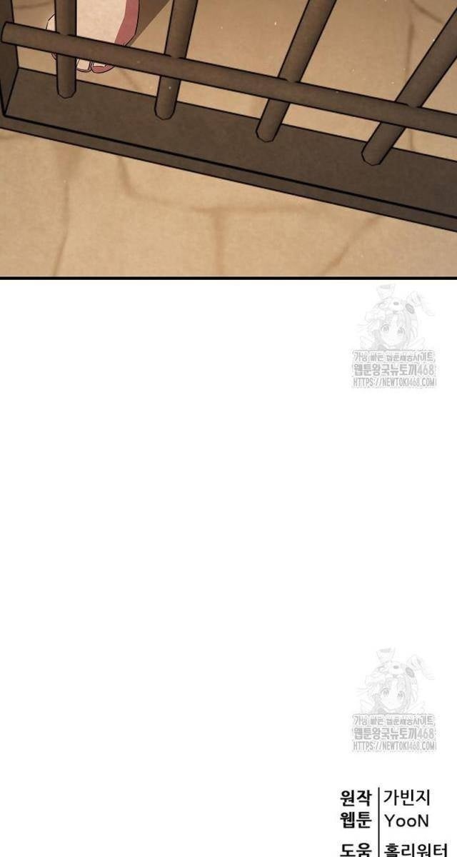 Môn Đồ Của Tam Vương - Page 118