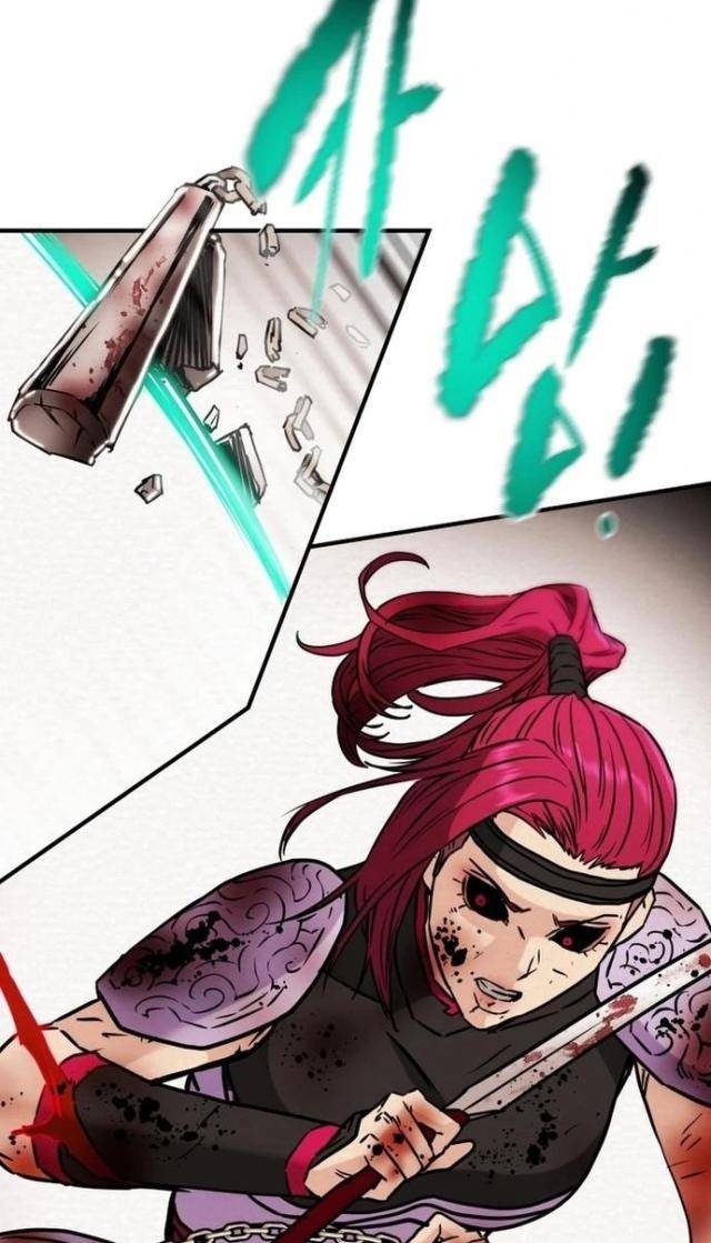 Thiên Quang Minh Nguyệt - Page 26