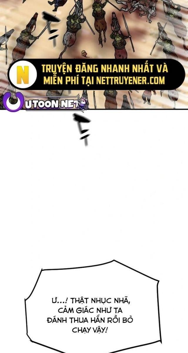 Thiên Quang Minh Nguyệt - Page 21