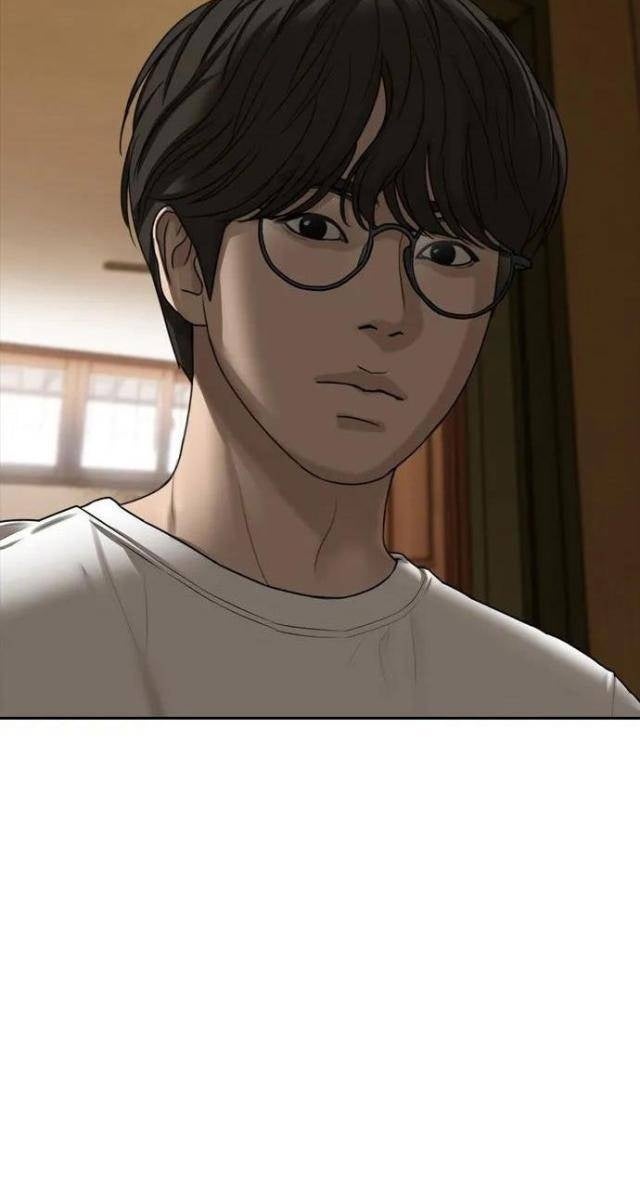 Ngày Tận Thế Tới Rồi - Page 13