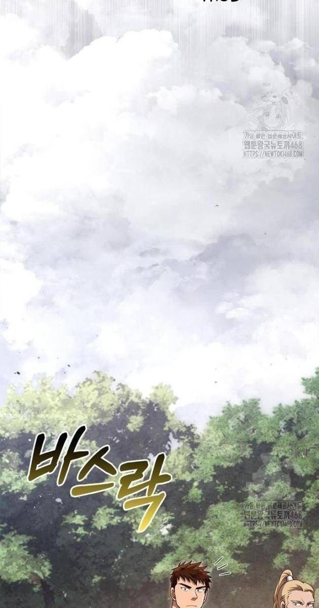 Sống Sót Trong Trò Chơi Với Tư Cách Là Một Cuồng Nhân - Page 165