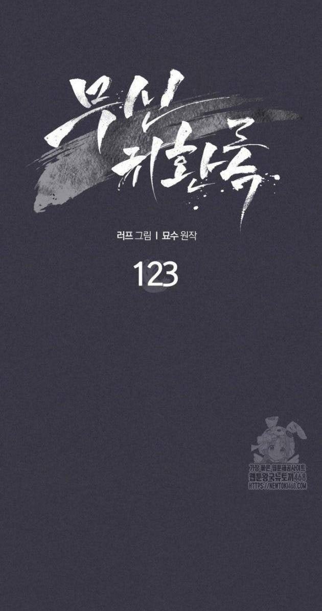 Sự Trở Lại Của Thần - Page 15