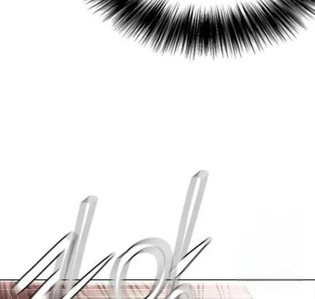 Bạch Dạ - Page 21