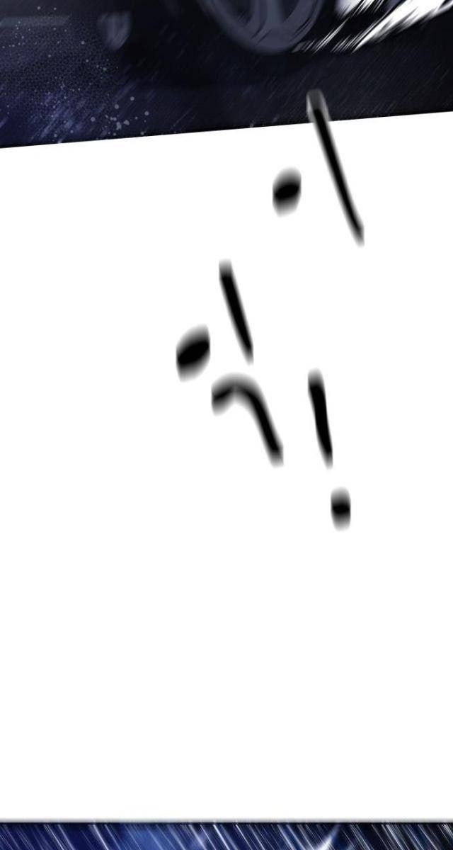 Hẹn Hò Rùng Rợn - Page 110