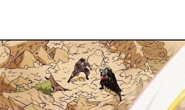 Thiên Quang Minh Nguyệt - Page 87