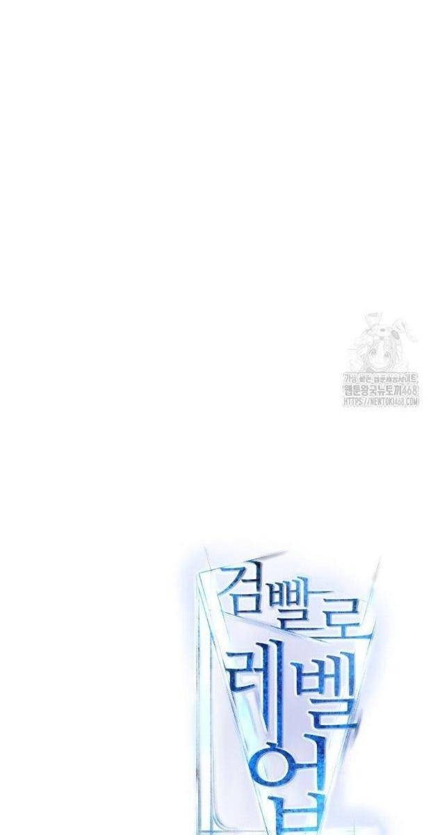 Chế Ngự Kiếm - Page 121