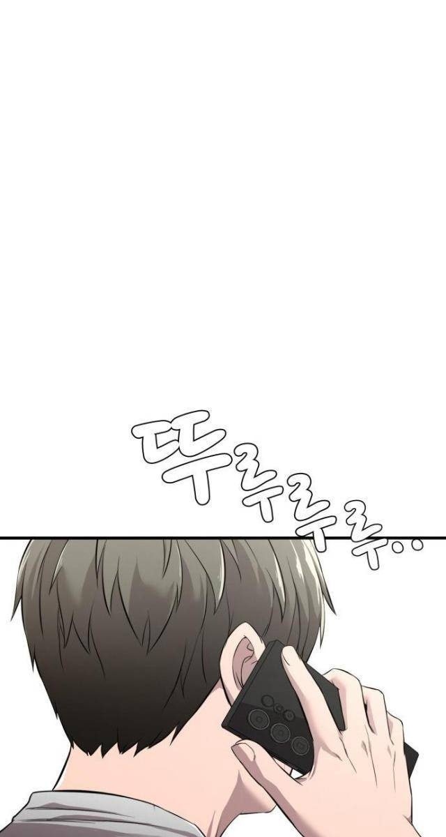 Hẹn Hò Rùng Rợn - Page 53