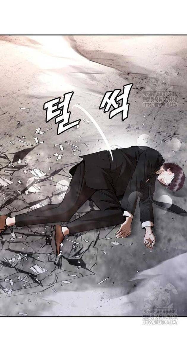 Bạch Dạ - Page 245