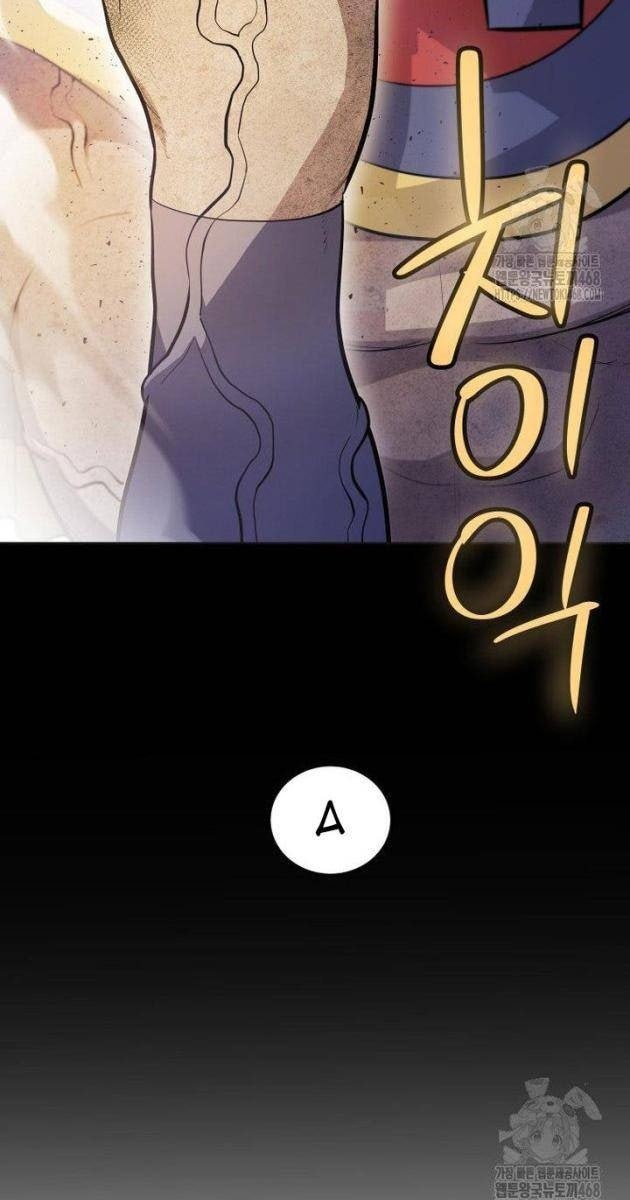 Chế Ngự Kiếm - Page 56