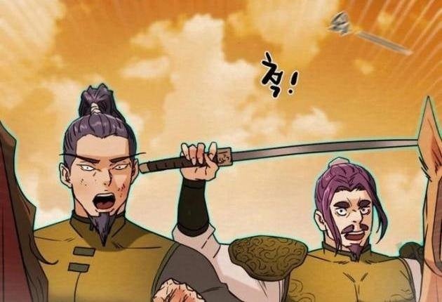 Thiên Quang Minh Nguyệt - Page 87