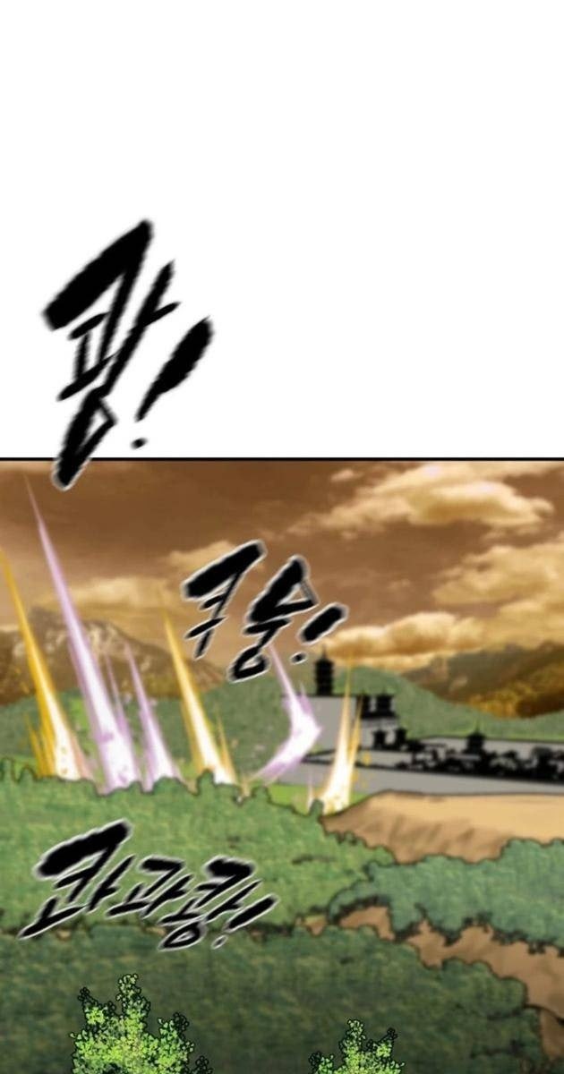 Thiên Quang Minh Nguyệt - Page 34