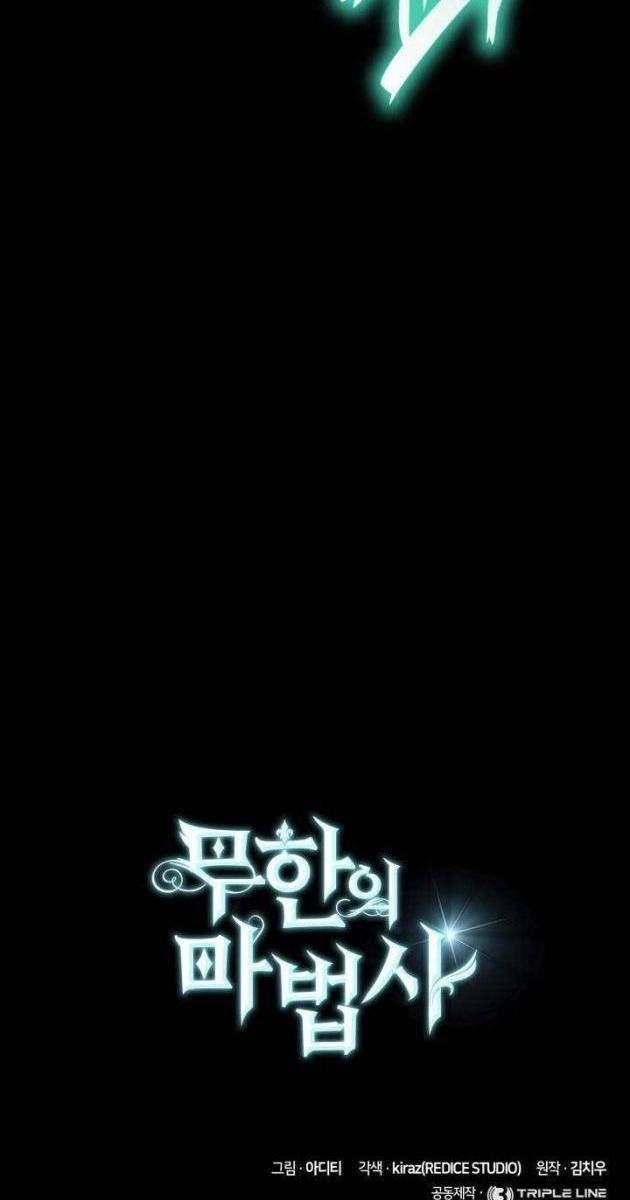 Vô Hạn Pháp Sư - Page 178