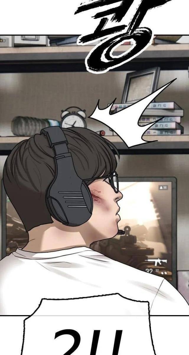 Ngày Tận Thế Tới Rồi - Page 225