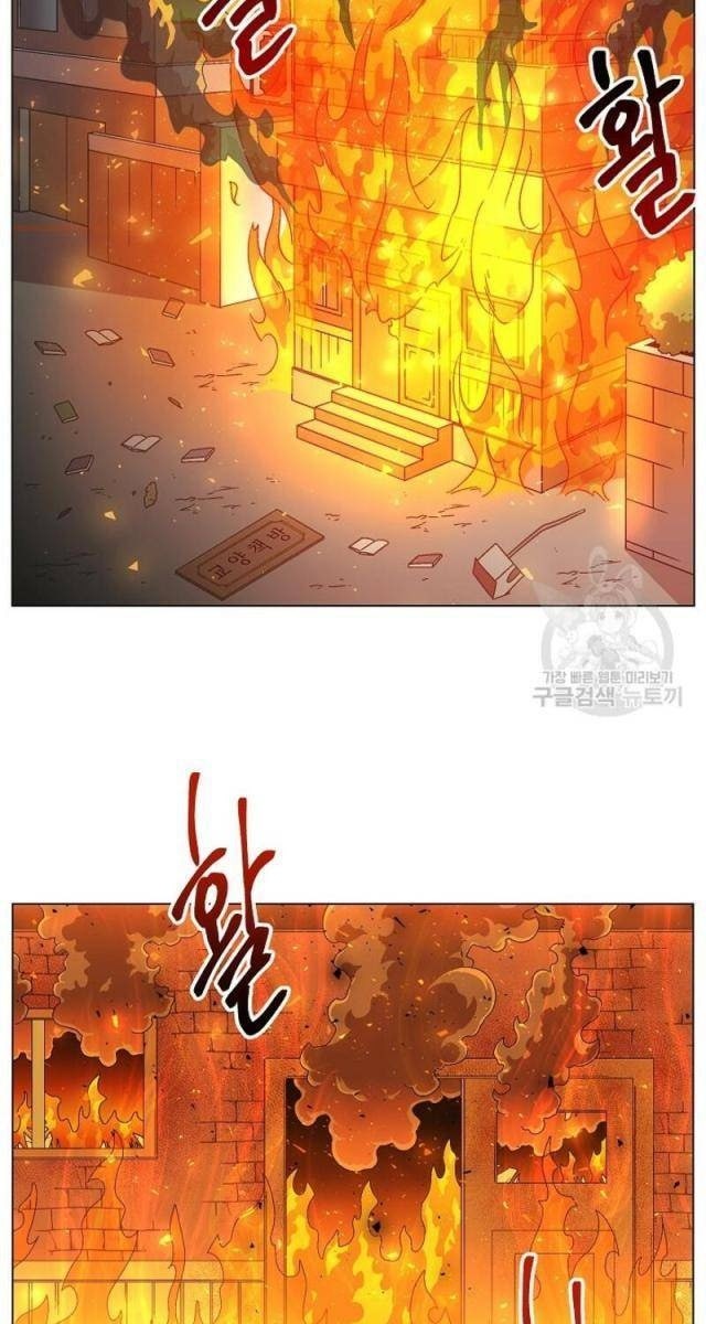 Cánh Cổng Asura - Page 119