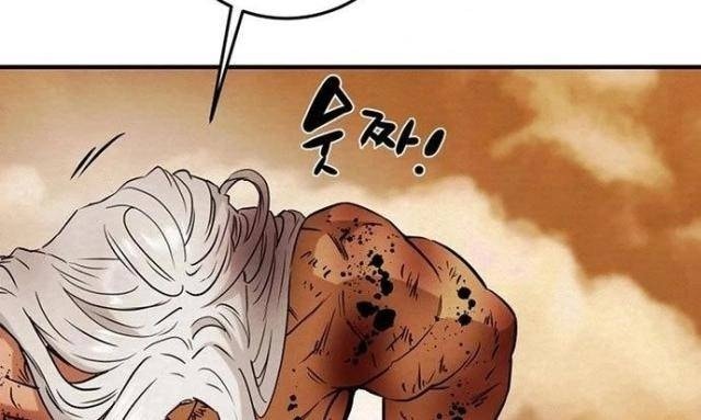 Thiên Quang Minh Nguyệt - Page 108