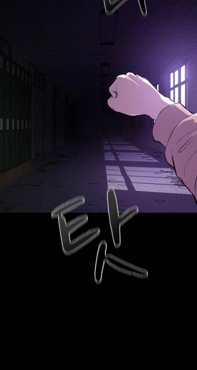 Hẹn Hò Rùng Rợn - Page 6