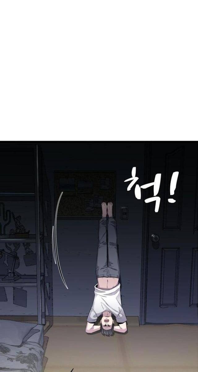 Hẹn Hò Rùng Rợn - Page 37